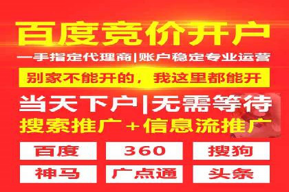 预算有限？看这家小企业如何玩转百度广告推广